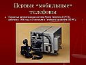 Автоматическая система