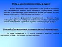 Роль и место данной темы в курсе: В курсе математики тема «Диаграммы»