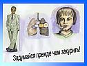 Столбчатая диаграмма