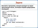 Трехзначные числа