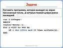 Цифра