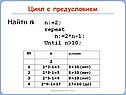 Найти n