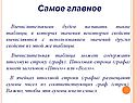 Суммы чисел