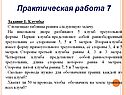 Клумбы