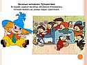 Табличная модель объекта