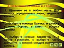 Добавление заливки к таблице