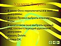 Удаление Диаграмм