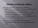 Креатив