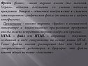 Фрейм (frame) –этот термин имеет два значения