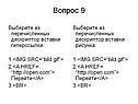 Дескриптор вставки гиперссылки