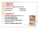 Средство хранения информации