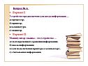 Устройство предназначено для ввода информации