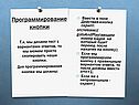 Программирование кнопки
