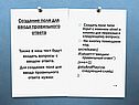Создание поля для ввода правильного ответа