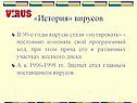 Программный код
