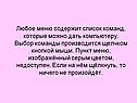 Список команд
