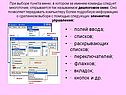 Многоточие