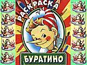 Практическая работа