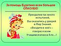 Мир знаний