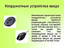 Разрешающая способность