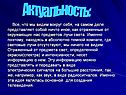 Лучи света