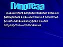 Задания из курса
