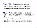 ГИПОТЕЗА: Современному человеку необходимы виртуальные открытки и