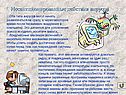 Несанкционированные действия вирусов