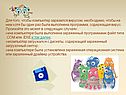 Для того, чтобы компьютер заразился вирусом, необходимо, чтобы на нем
