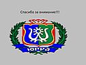 Влияние телефонов