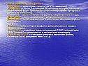 Характеристики типов данных