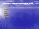 Наименьший поименованный элемент в базе данных