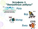 Мотор