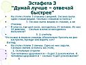 Стакан вишни