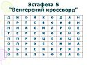 Д