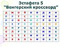Ж