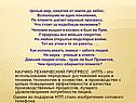 Научно-технический прогресс