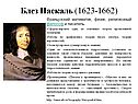 Вычислительные машины