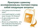 Эпистолярный жанр