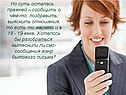 Суть