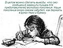 СМС-сообщения заменили письма