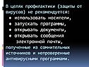Носители