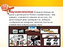 Зависимость от мобильного телефона