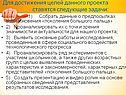 Основные работы