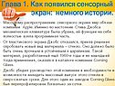 Механическая клавиатура