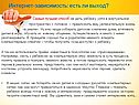 Виртуальное пространство