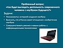Задачи