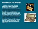 Исторический путь ноутбука