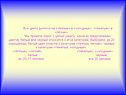 Все цвета делятся на «тёплые» и «холодные», «тяжёлые» и «лёгкие»