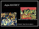 Искусство XX века